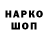 Кодеиновый сироп Lean напиток Lean (лин) HONOR777