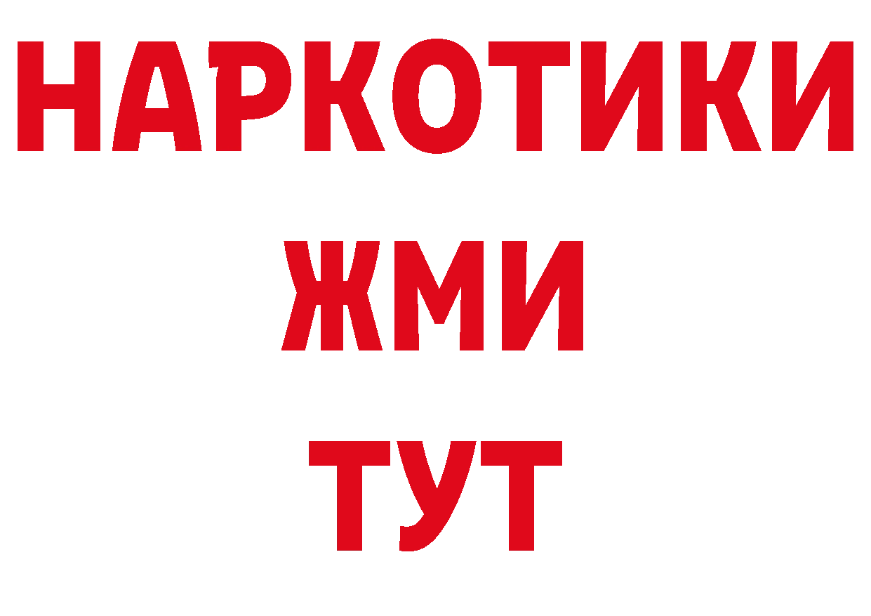 Первитин кристалл зеркало сайты даркнета ссылка на мегу Азнакаево